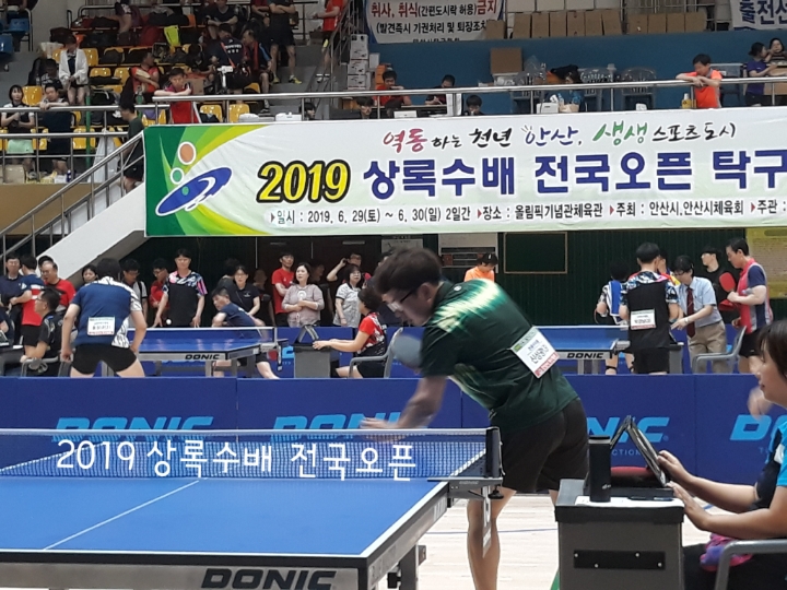 2019 상록수배 전국오픈탁구대회 2