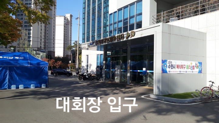 2019 수원시 복식 탁구 페스티벌 대회 스케치(2019.10.19)