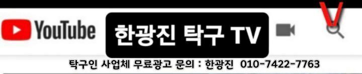 통합 7 ~ 19부 최강전 탁구대회 - 경기 영상 12편 (2023.08.15 동백탁구클럽)