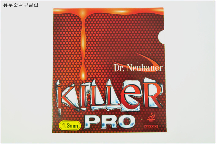 Dr. Neubauer  Killer Pro(킬러 프로)